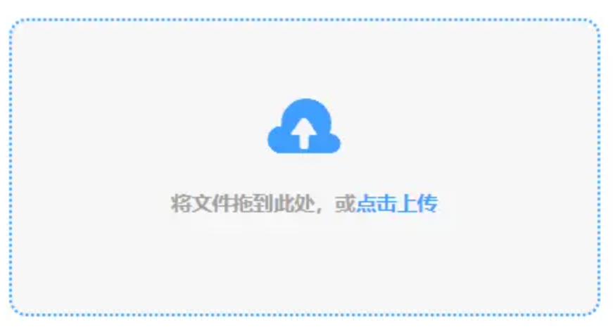 亚投平台使用讲解 - 添加文件